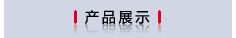 必发集团(股份)有限公司-官方网站